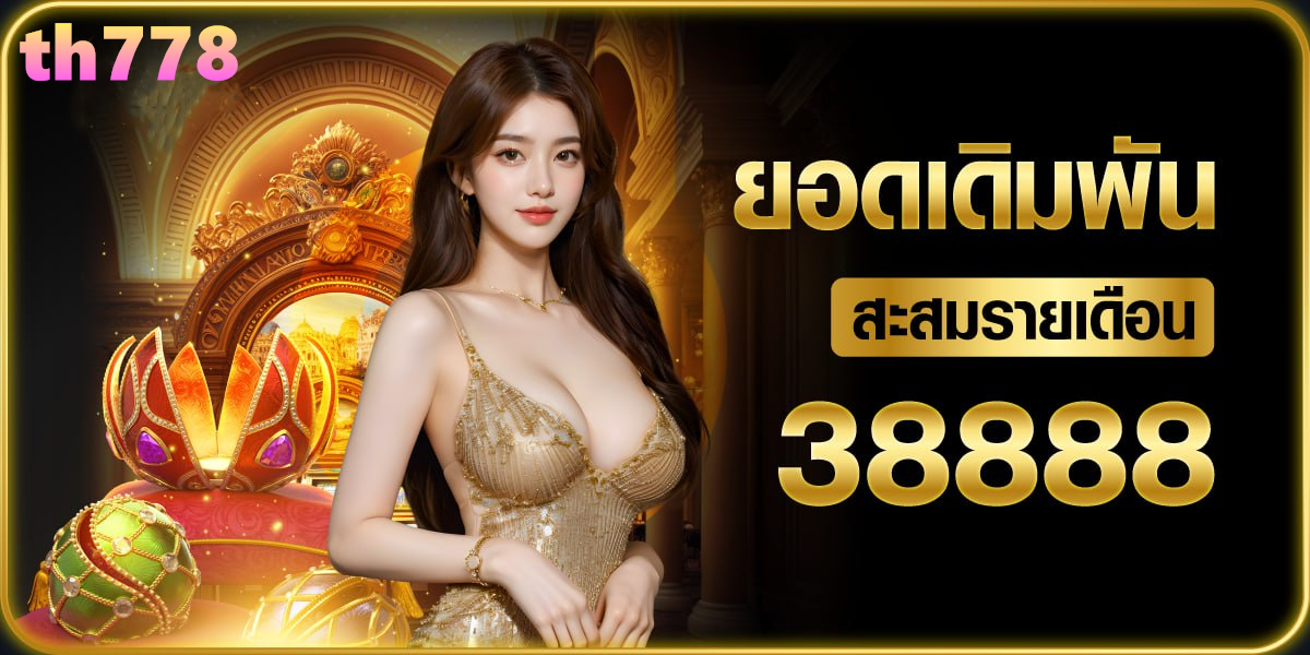 เว็บ สล็อตทุนน้อย