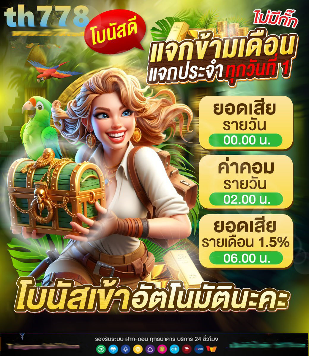 สล็อตเว็บตรงแท้ สิงคโปร์