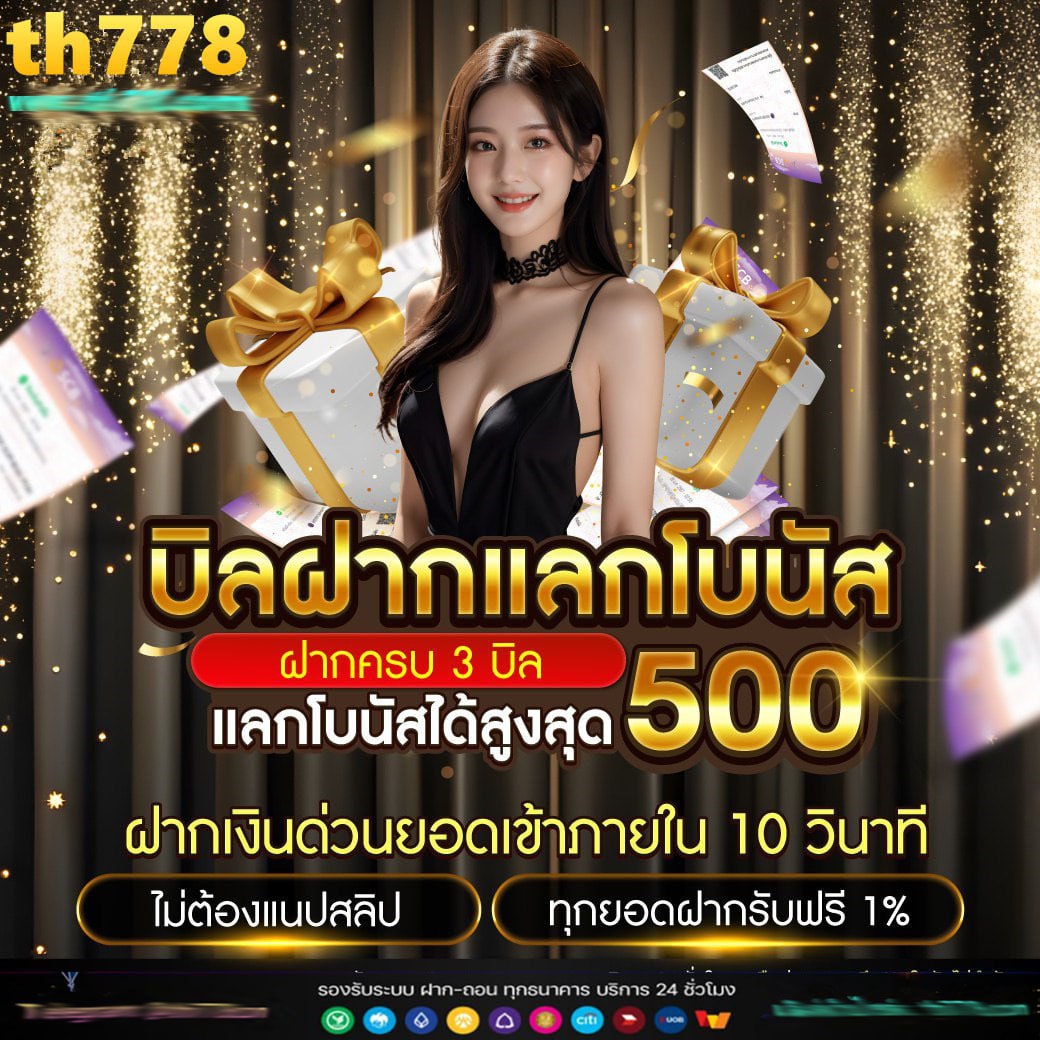 เว็ปโกงสล็อต