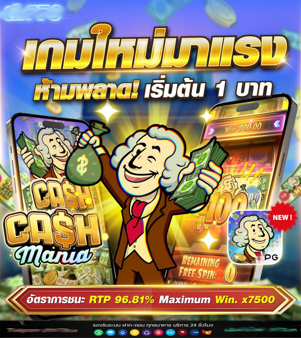บัคสล็อตล่าสุด