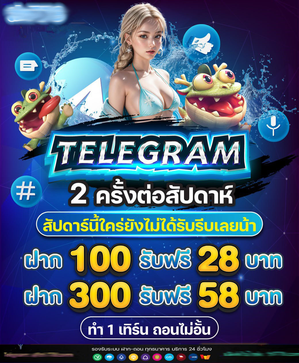 สล็อตเว็บตรง 10รับ100
