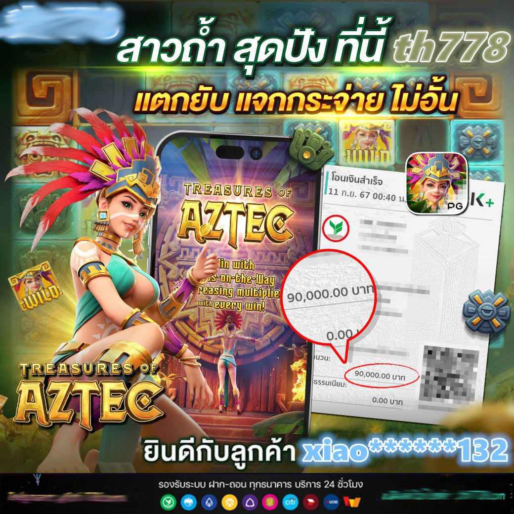 สล็อต 4x4 เว็บตรง