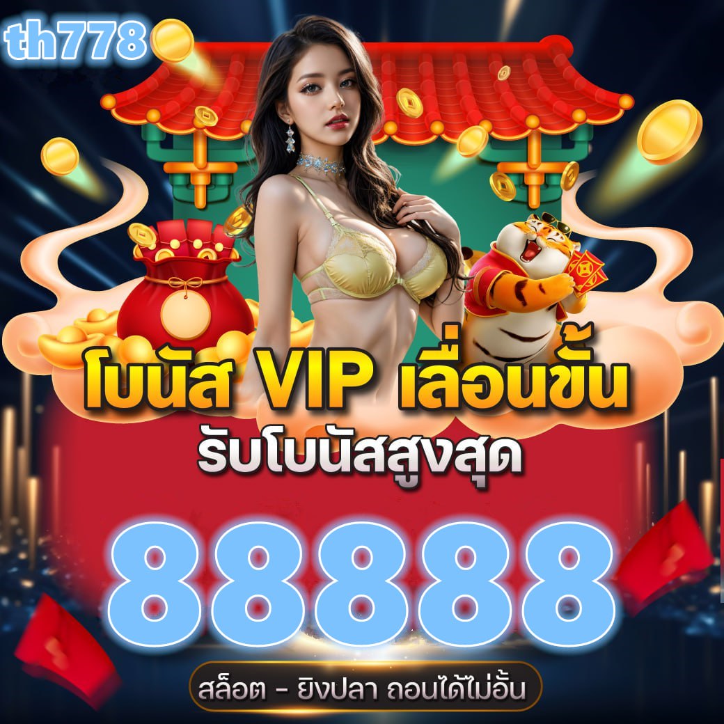kk99 สล็อต