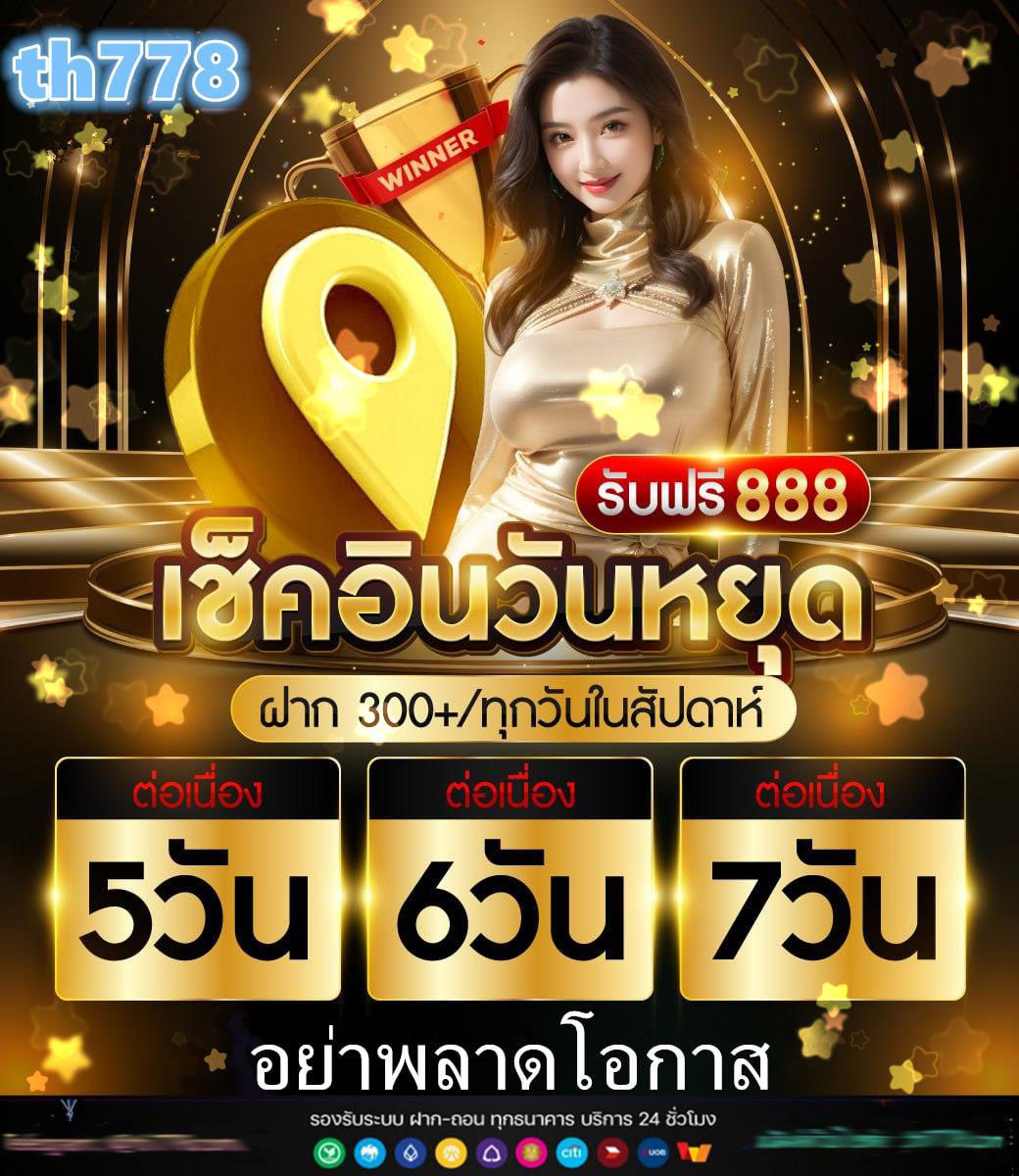 slot sawan