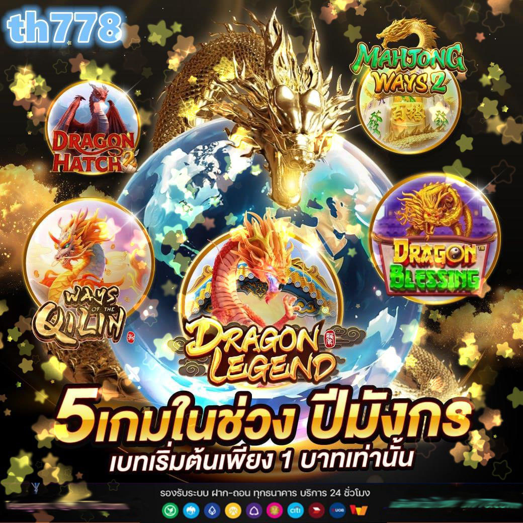 เว็ปโกงสล็อต